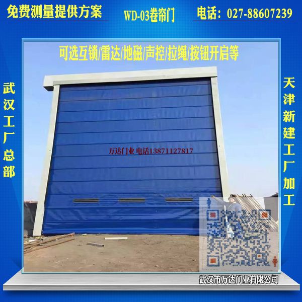 霸州堆积门